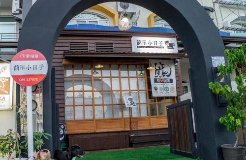 Taitung Hotel | 30 m² Motel ∙ 127 guests