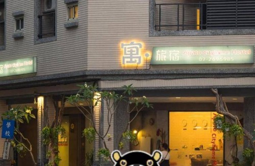 Kaohsiung City Centre House | 30 m² Motel ∙ 3 bedrooms ∙ 127 guests