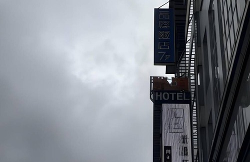 Luodong House | 30 m² Motel ∙ 6 guests
