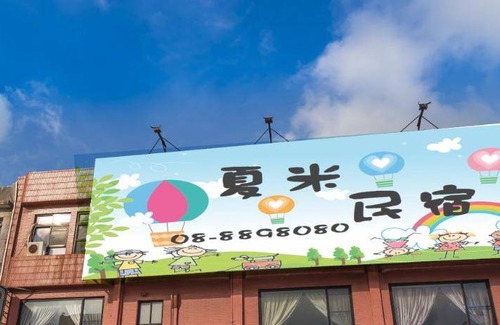 Hengchun Old Town Hotel | 36 m² Motel ∙ 6 guests