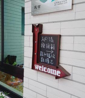 Hengchun Old Town Hotel | 40 m² Motel ∙ 8 guests