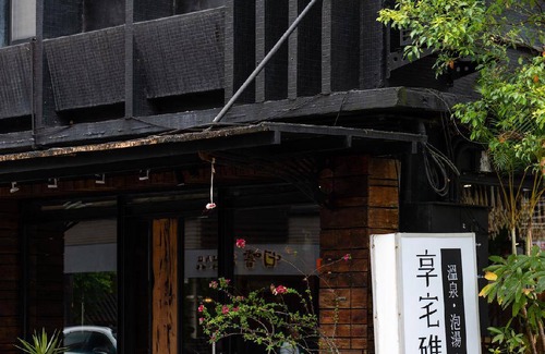Jiaoxi Bed & Breakfast | 45 m² Bed and breakfast ∙ 6 guests