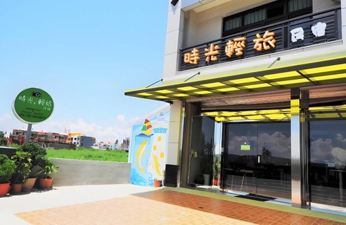 Shanjiao Bed & Breakfast | 49 m² Bed and breakfast ∙ 6 guests
