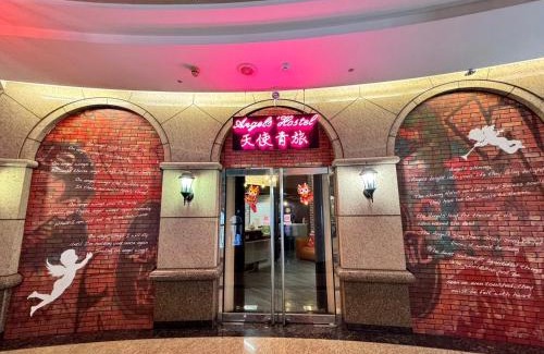 Zhongzheng Hostel | Angels Hostel Taipei Ximen
