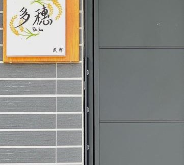 Sanxing House | Do Sui Homestay
