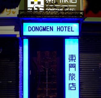 Zhongzheng Hotel | Dong Men Hotel