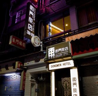 Zhongzheng Hotel | Dong Men Hotel