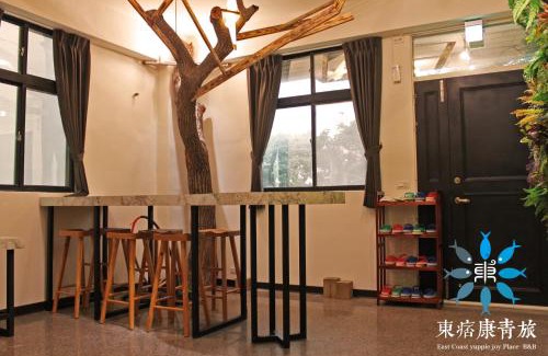 Xiulin Hostel | East Coast Yuppie Joy Place