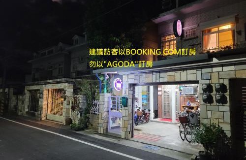 Chishang Bed & Breakfast | Fire B&B
