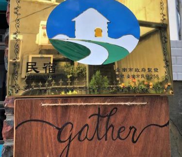Tainan City Centre Hostel | Gather