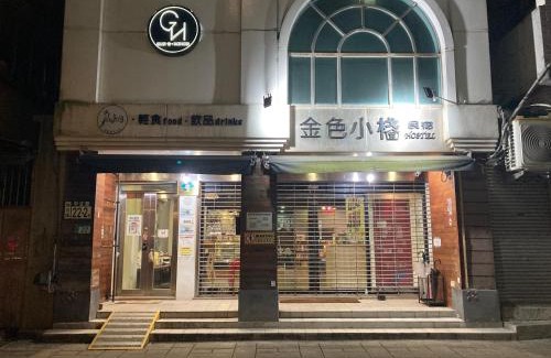 Ruifang Hostel | Golden House (Ruifang Railway Station)