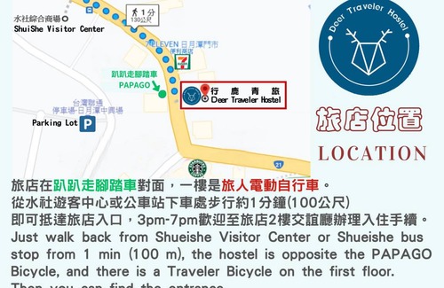 Yuchi Hostel | Hostel ∙ 8 guests