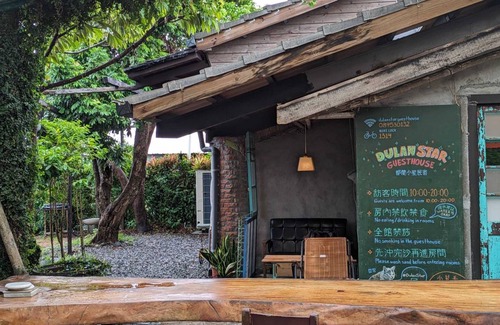 Donghe Hostel | Hostel ∙ 8 guests