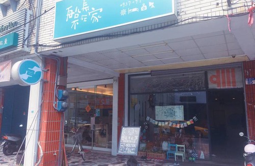 Hualien City Centre Hostel | Hostel ∙ 8 guests