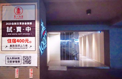 Central District Hostel | Hostel ∙ 8 guests