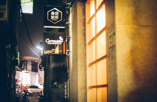 Tainan City Centre Hostel | Hostel ∙ 8 guests