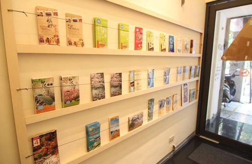 Beitou Hostel | Hostel ∙ 8 guests