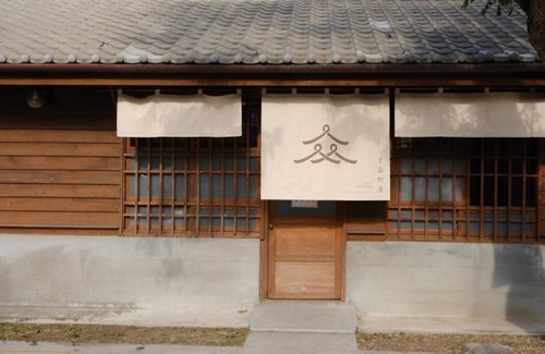 Taitung City Centre Hostel | Hostel ∙ 8 guests