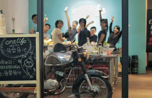 Talintsun Hostel | Hostel ∙ 8 guests