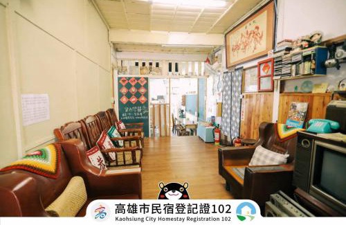 Fengshan District Hostel | Huangpu Hostel