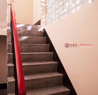 West Central District House | Inn-itiate Tainan