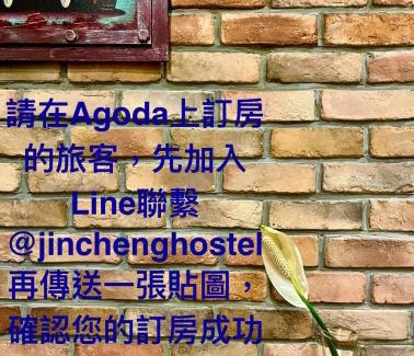 Changhua City Centre Hotel | Jincheng Hostel