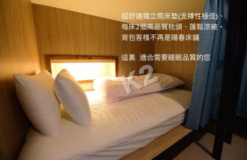 Taitung Hostel | K2 Hostel