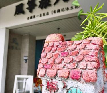 East District Hostel | Kite Hostel
