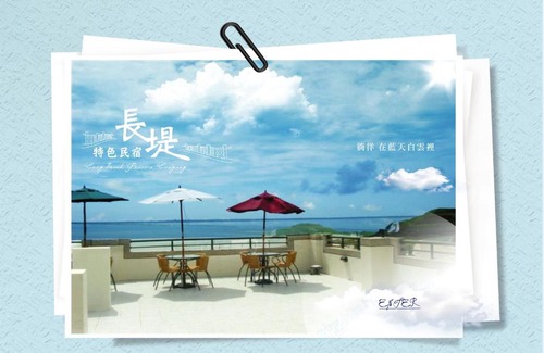 Magong House | Long Beach Private Lodging