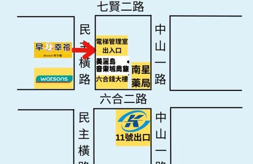 Kaohsiung City Centre Hotel | Music City Inn