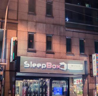Zhongzheng Hostel | SleepBox Hostel
