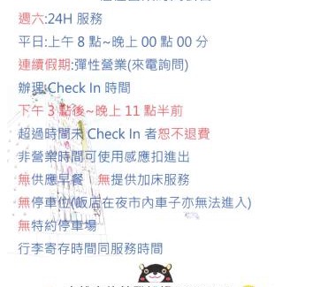 Kaohsiung City Centre Hotel | Sunnyside Hotel