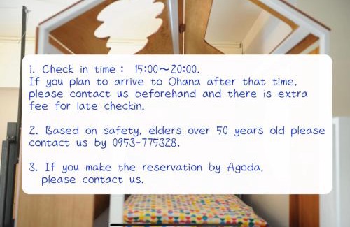 Taitung Hostel | Taitung Ohana Sky Hostel