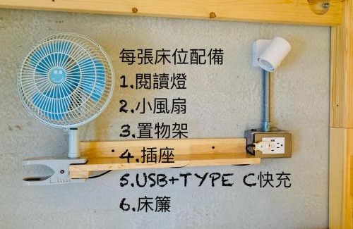 Xinyi Hostel | The Moment Hostel Dulan