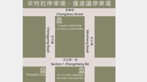 Changhua City Centre Hostel | Timios Inn 提米好旅