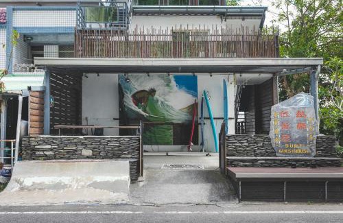 Donghe Hostel | Tropical Low Boundary B&B