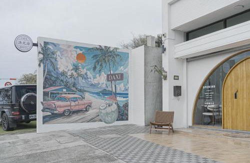 Toucheng Hostel | Yukwanhai Hostel