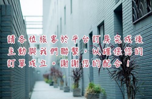 University District House | 一中街藻宿