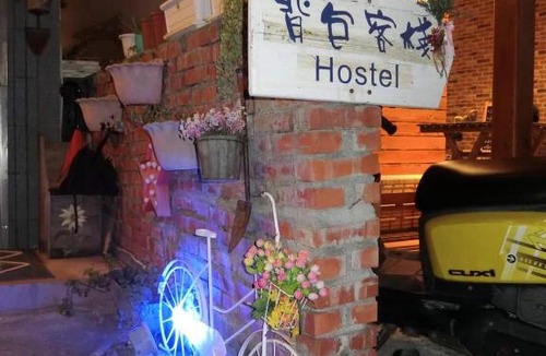 Lyudao Hostel | 七十腳落背包客棧
