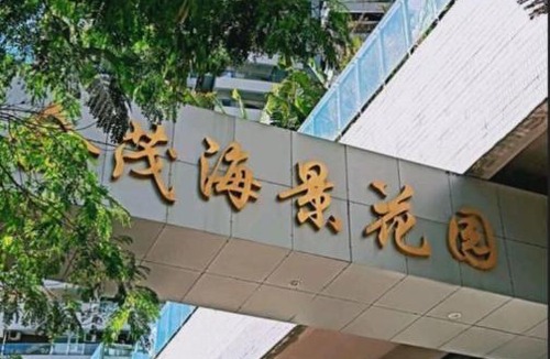 Sanya Apartment | 三亚椰海风情居 АдресJinmao Sea View Garden 8 Haihua Road