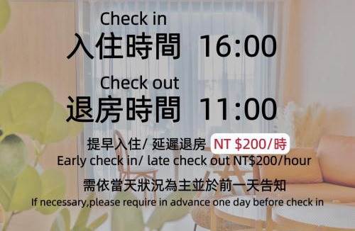 Tainan City Centre House | 三木森sleep Inn 站前館