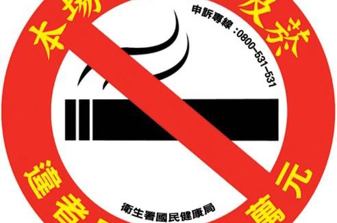 Chishang House | 今晨舞宿電梯民宿#禁煙民宿#1459