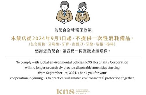 East District Hotel | 偶然行旅