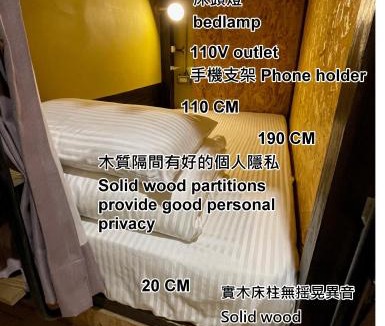 Lukang House | 公園一鹿背包客棧 Deer Park Hostel