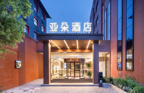 Downtown Beijing Hotel | 北京天坛东门龙潭公园亚朵酒店