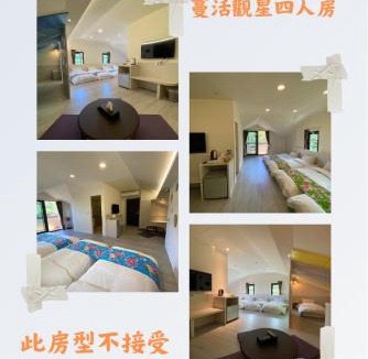 Nanzhuang Bed & Breakfast | 南庄蔓森活Nan Juang Man Son Living