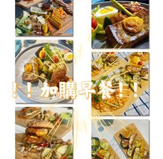 South Beach House | 厝True Hub旅店