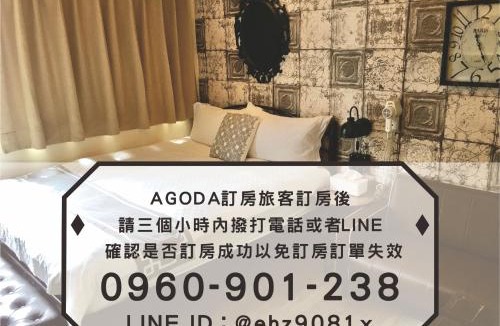 University District Apartment | 台中一中街格雷熊