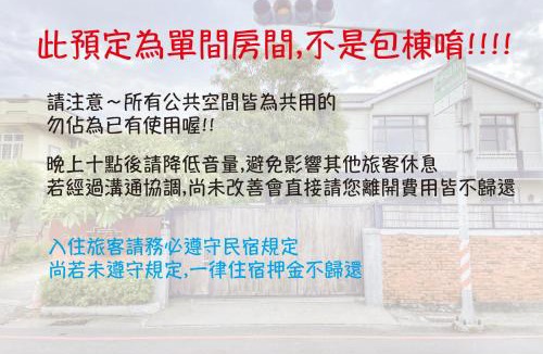 Anping Villa | 台南民宿 拾光旅宿-世平二館-預訂後聯繫才會保留