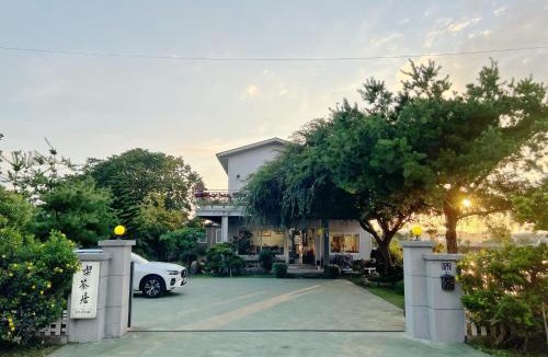 Gongguan Bed & Breakfast | 喫茶居 茶蔬食主題民宿 Chih Cha Jyu